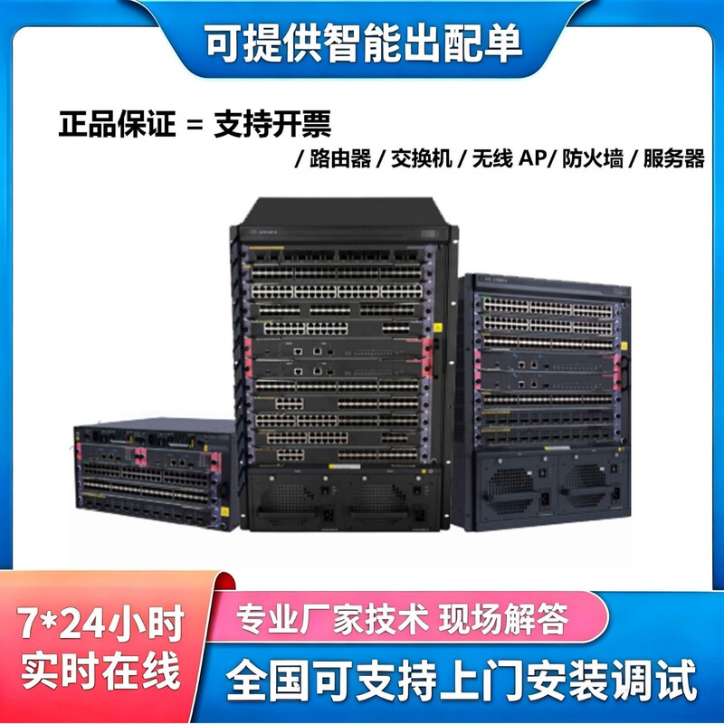 S10500 Series Switch Board Card Lsum1Tgs24Fd0 24-Port 10 Gigabit Ethernet Optical Interface Module