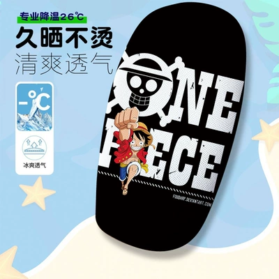 Japanese Anime Electric Vehicle Electric car cushion - one-piece-2-cushion