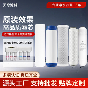 �m���aoʷ��˹��ˮ���Vо��ˮ�Car/dr/sr/tr50/75-c6/400/600a1