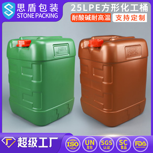 ˼�� 25L�ڱ���ˮͰ ���ĉT��ˮ������Ͱ 25��PE�������ữ��Ͱ
