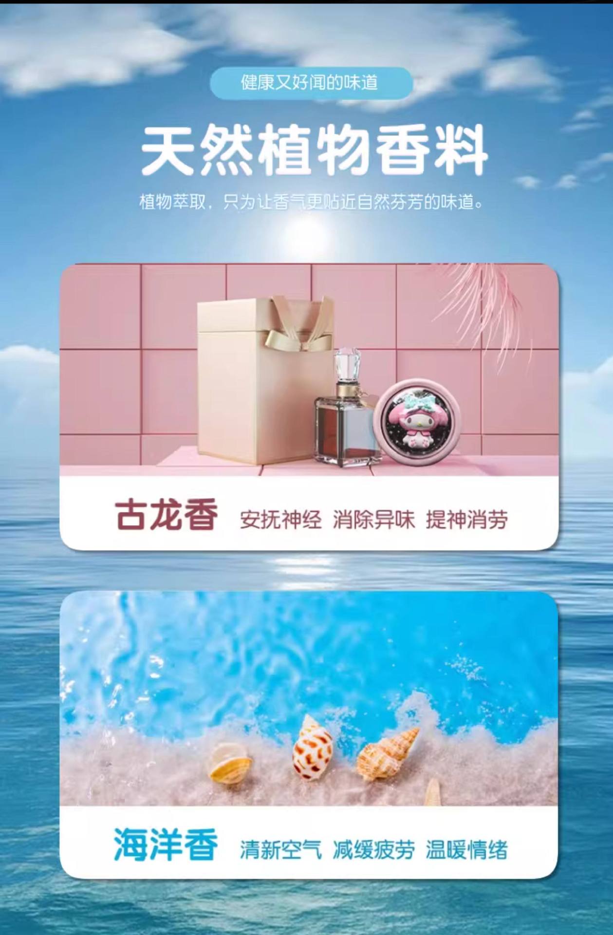 Melody Car Temporary Parking Number Plate, Mobile Phone Number Plate, Car Number Plate, In-Car Number Holder, Cute and High-End for Women