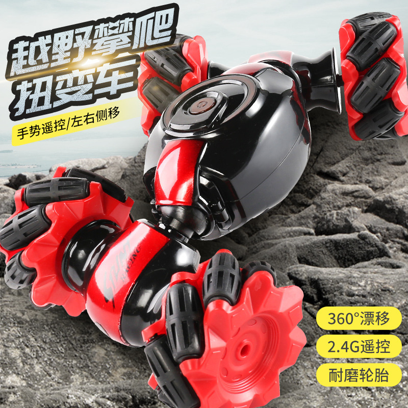 Amazon's Side Twist Stunt Car, One-Touch Deformation, Gesture Sensor, Rotating Drift, Children's Toy Car, Remote Control Car