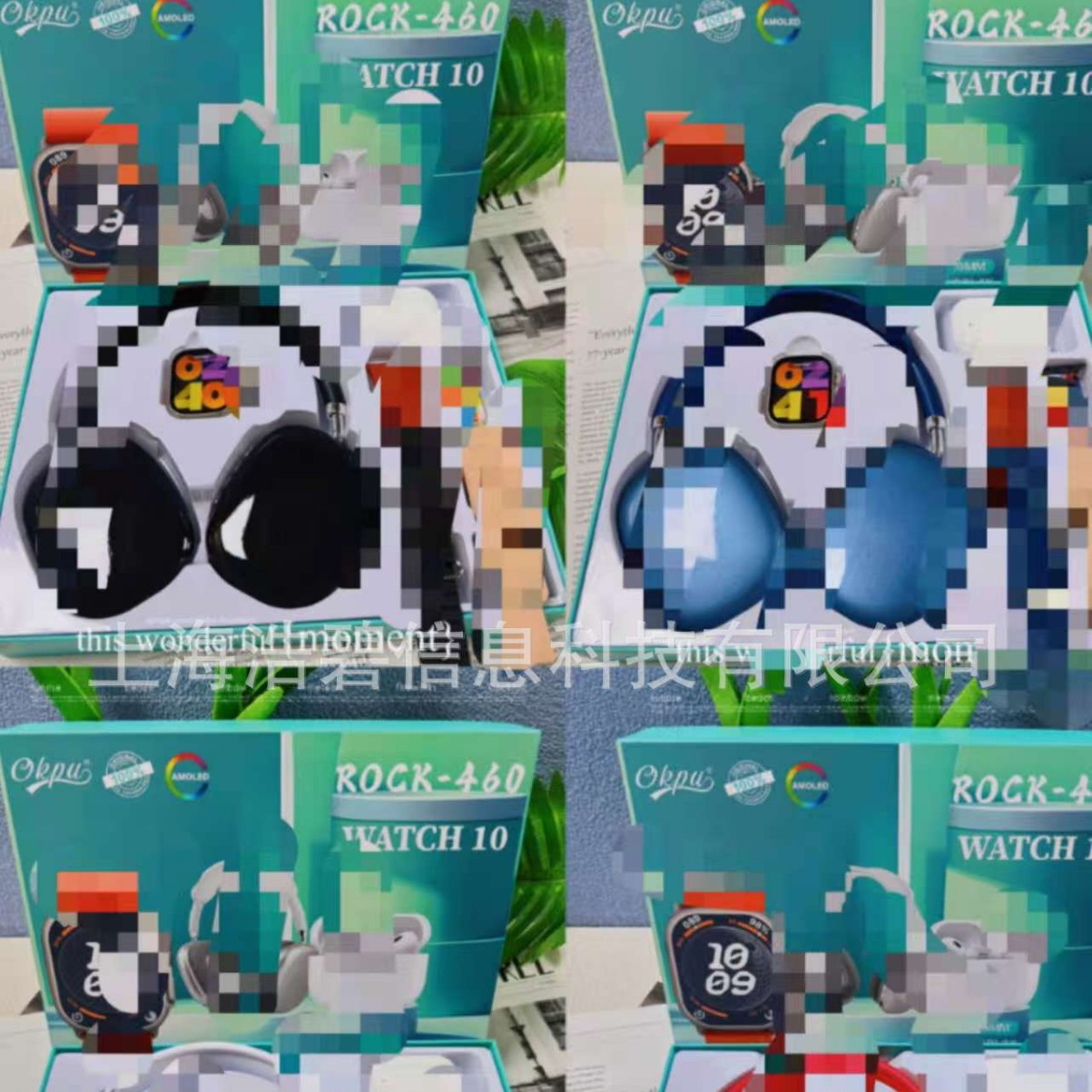 New Cross-Border R0Ck460 Smart Watch Set Ultra10 with Large Headphones and Multiple Watch Straps for Sports