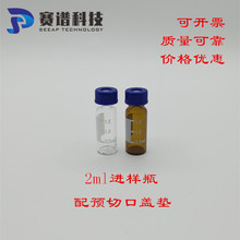 1.5/2mlMƿһпw|ҺɫVƷƿAпm