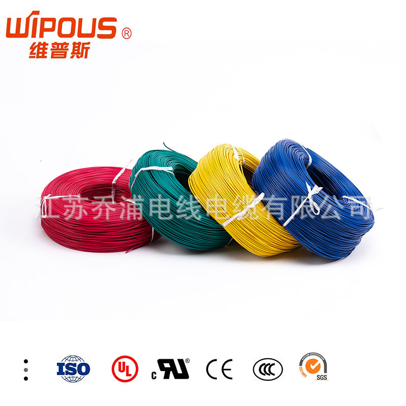 德标汽车线 FLRY-B 0.5平方德标薄壁汽车线、德标汽车线束