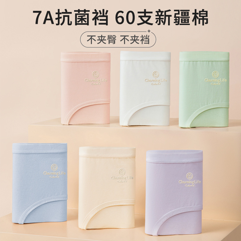 Inner Xinjiang Cotton Underwear for Women, Pure Cotton, Full Cotton Crotch, 7A Antibacterial, Seamless, Mid-Waist Briefs for Girls, Triangle Panties Inner Xinjiang Cotton Underwear for Women, Pure Cotton, Full Cotton Crotch, 7A Antibacterial, Seamless, Mid-Waist Briefs for Girls, Triangle Panties