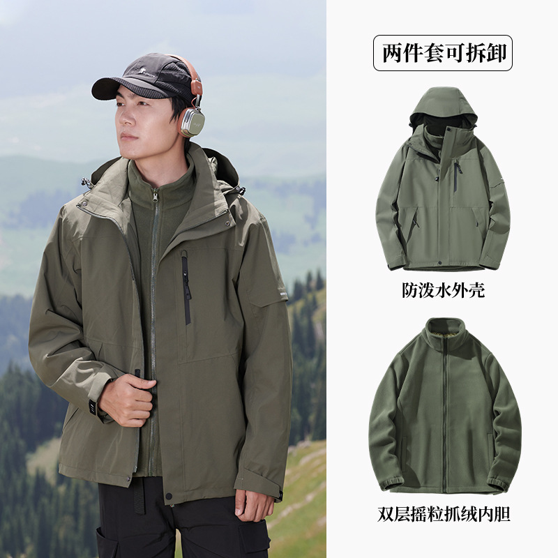 某伯希同款冲锋衣男女三合一运动夹克防暴雨保暖石墨烯登山服外套|undefined