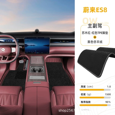Modelə uyğun ayaqaltı — for Nio ES8, 26 models - nio-es8-su-mu-hongdriver-and-passenger-side-double-layer-red-tpe-floor-mat-black-imitation-cashmere