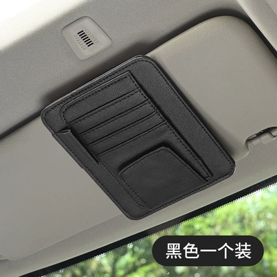 Cross-border car sun visor multi-functional certificate storage clip Amazon popular car glasses clip bill storage bag (Car Glasses Clip/Bill Clip) - black
