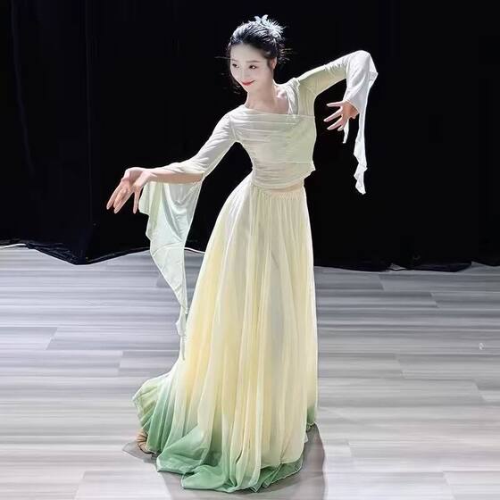 Classical Dance 720 New Dancing Clothing Women's Elegant Chinese Gradual Yarn Clothing Performance Clothing Practice Performance Clothing