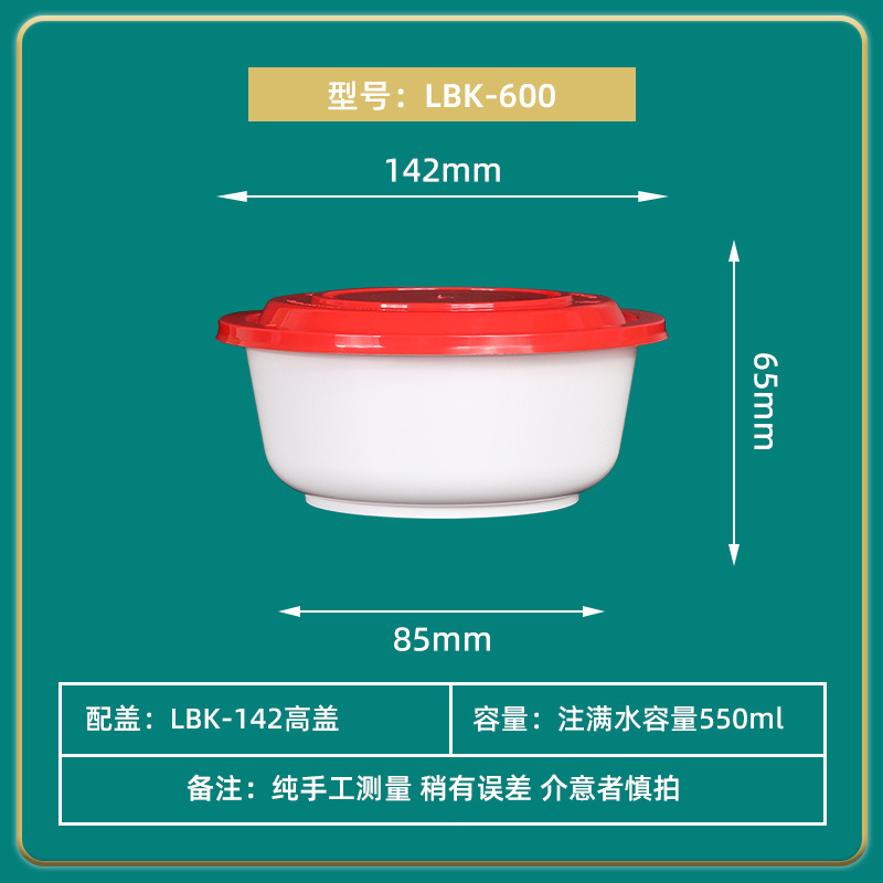 Caja de comidas desechable Lvbaokang con cubierta de cubierta de 600ml cubiertos de arroz redondos engrosados para llevar bolos de sopa 1000ml