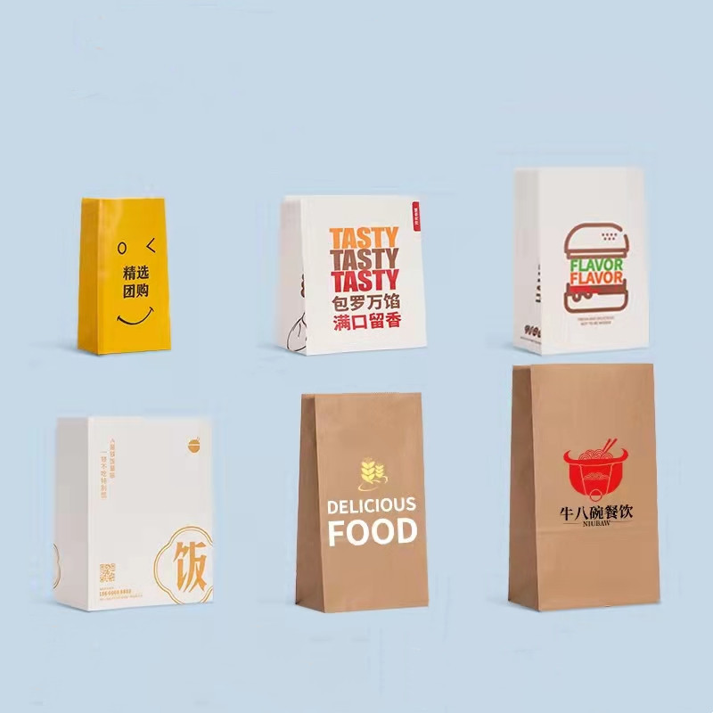 方底牛皮纸袋食品袋2号8号平口袋K记Food paper bag汉堡打包纸袋