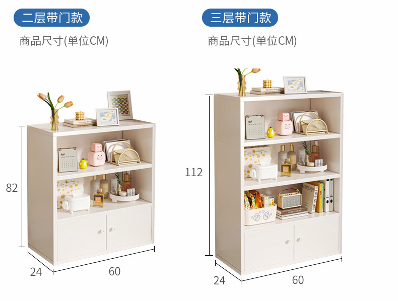 复制_飘窗收纳柜书架女生家用窗台储物柜窗台阳台.jpg?x-oss-process=image/format,png