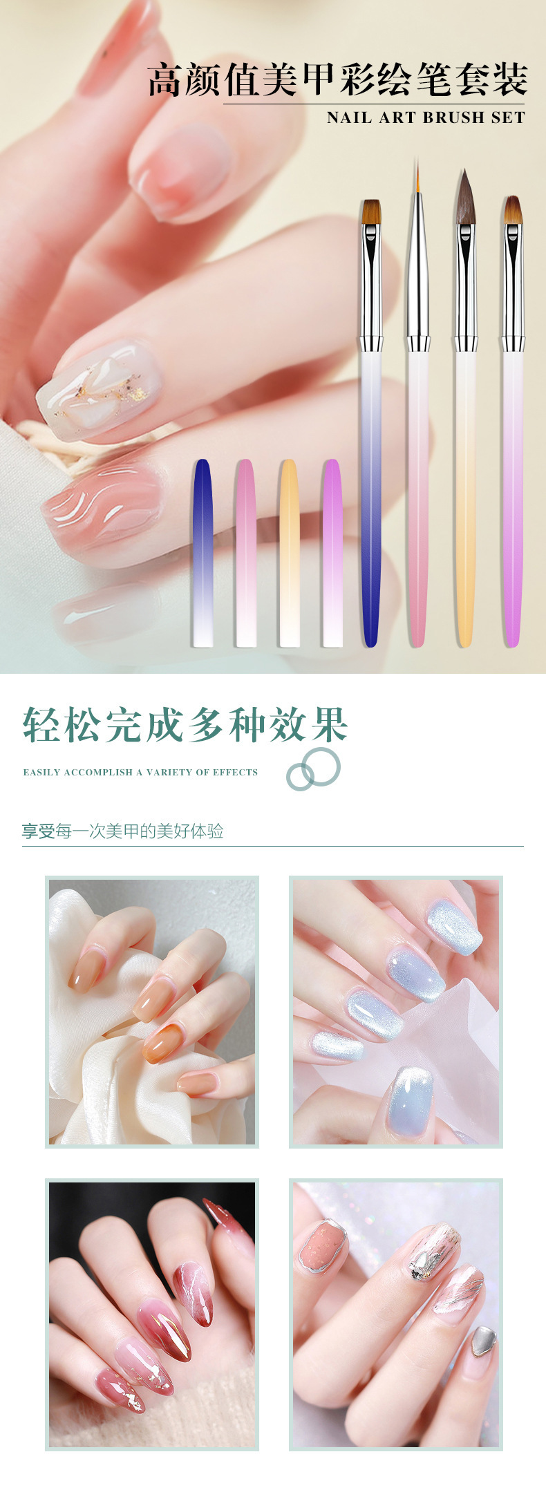 4支金属杆彩绘笔套装详情页_01