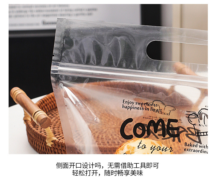 手提吐司拉链袋_10.jpg