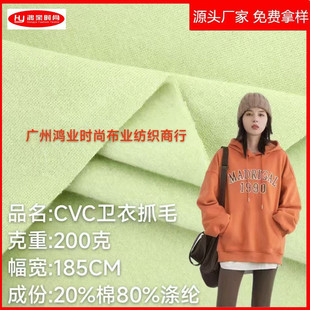 200��CVC���l��ץëĥë�l�������ﶬ�l�����b�l�²��Ͻq��ᘿ���
