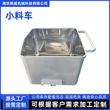 控水沥油周转车不锈钢带眼料斗车可移动车腌制水产海鲜周转车