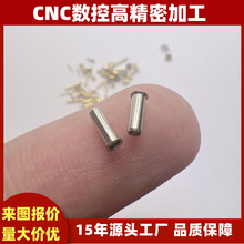 С�Ͳ��P�����ӹ�CNC���ܼӹ��t������Դ���ܔ���܇΢��С���