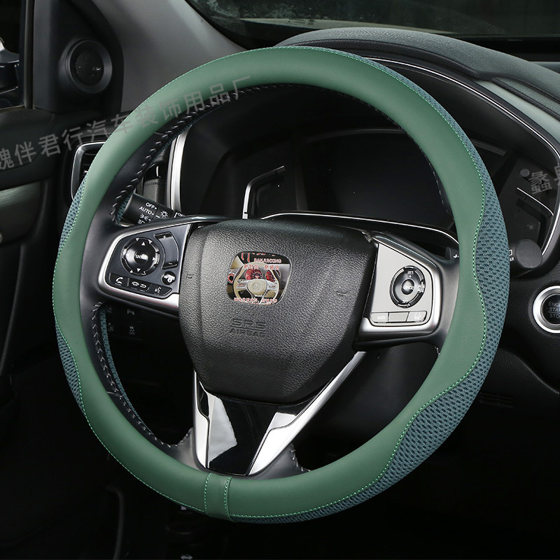 Nuevo transpirable absorbente de sudor de panal de hielo de seda cubierta de la manija del coche suministros de decoración al por mayor transfronteriza de goma cuatro estaciones cubierta del volante