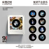 [云熠星河NFC-旋转款（无音乐，需自行导入）]