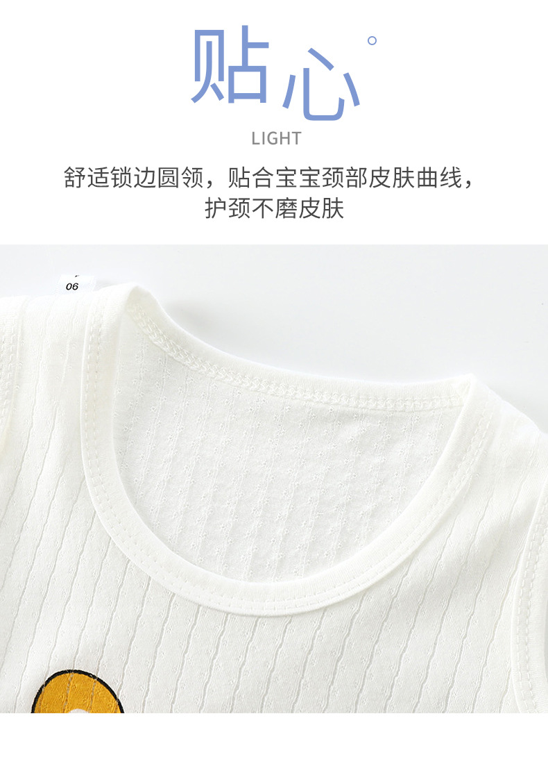 提花背心 (5)