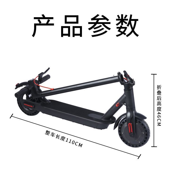 New electric scooter for adults, portable and foldable, two-wheeled electric vehicle for commuting to work and for students