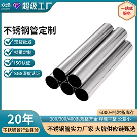 不锈钢圆管;不锈钢矩形管;不锈钢焊管