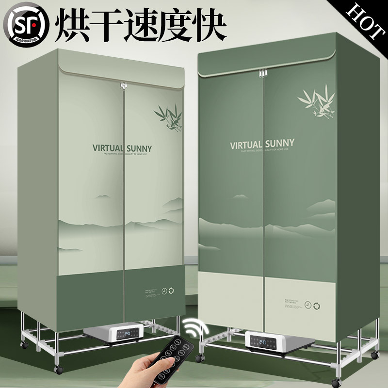 Free Shipping 2025 New Foldable Dryer for Home Use, Small Clothes Dryer, Clothes Dryer, Air Dryer, Drying Machine