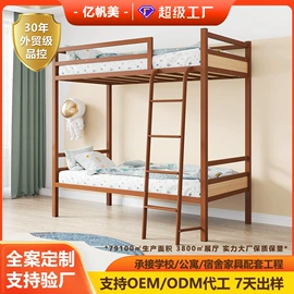 铁艺/钢木床;学校课桌椅;其他家具