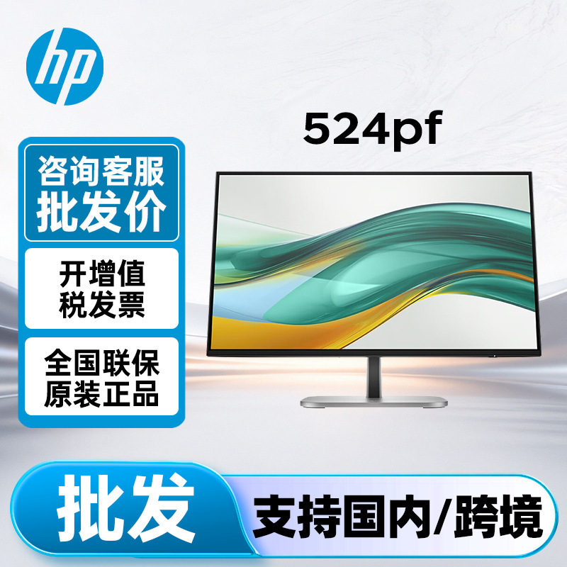 Hp Monitor E24 G5 Upgraded Model 524Pf 23.8inch Ips 100Hz Business Office Display