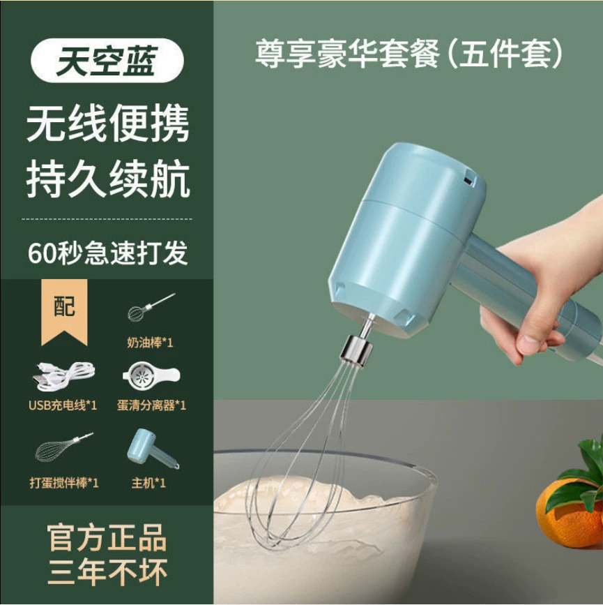 Noodle machine