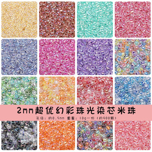 2mm�ò����Ⱦо������������ diy�ֹ���������������Ʒ���