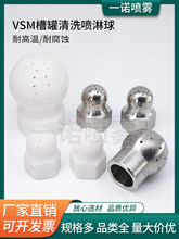 304���P䓶�ׇ�����������240&deg;120&deg;���·��^VSM�۹ރȱ���ϴ