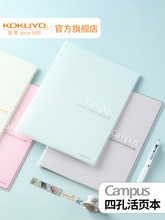 ��Ş�� kokuyo�ձ����uCampus�Ŀ׻�퓱��Pӛ�������ľ�Ů��B5��