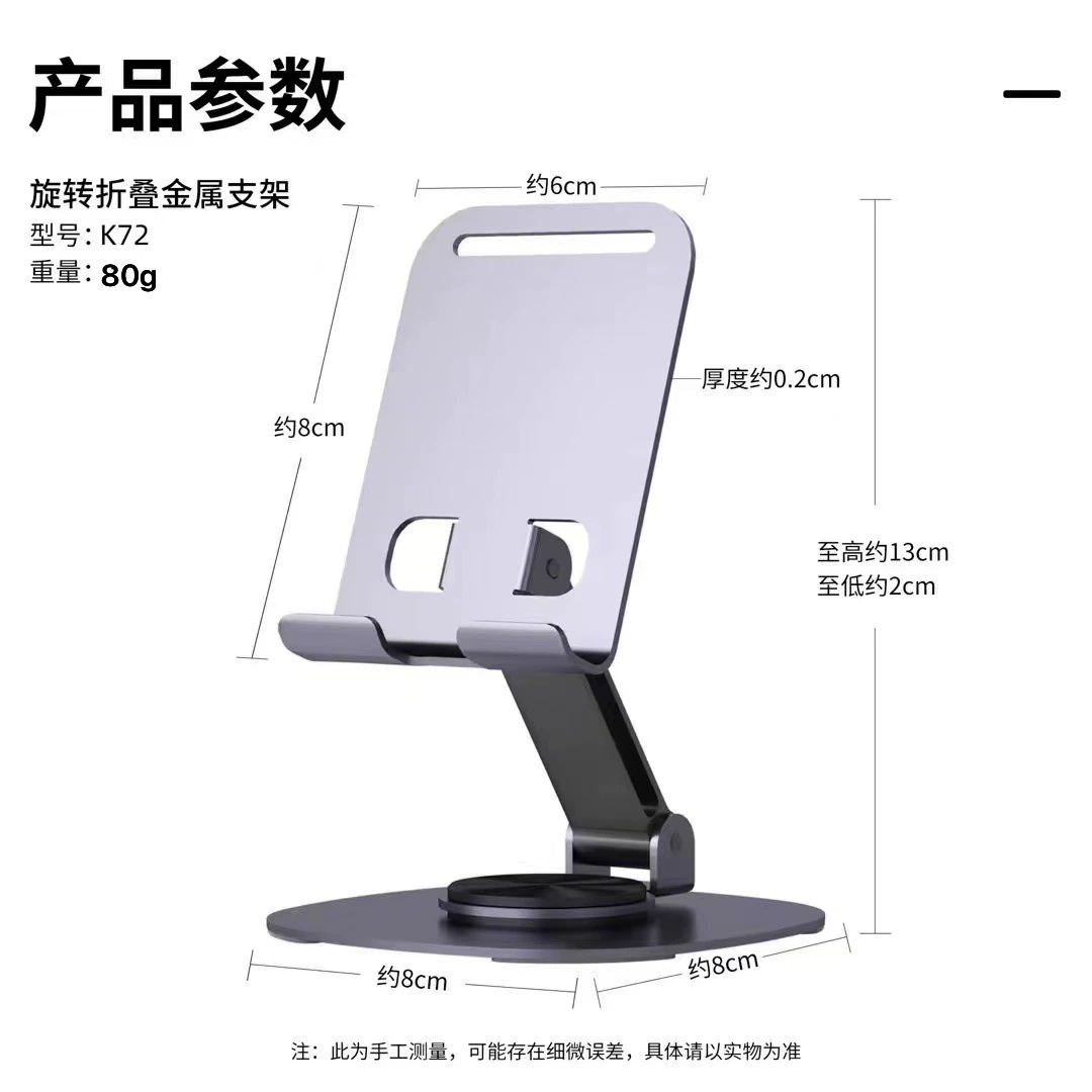 Многофункциональный металлический плоский кронштейн полный алюминиевый сплав настольный вращающийся кронштейн телефона ленивый плоский держатель PAD