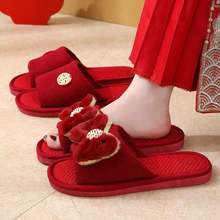 结婚拖鞋婚礼红拖鞋情侣结婚用品家居婚庆陪嫁婚鞋女