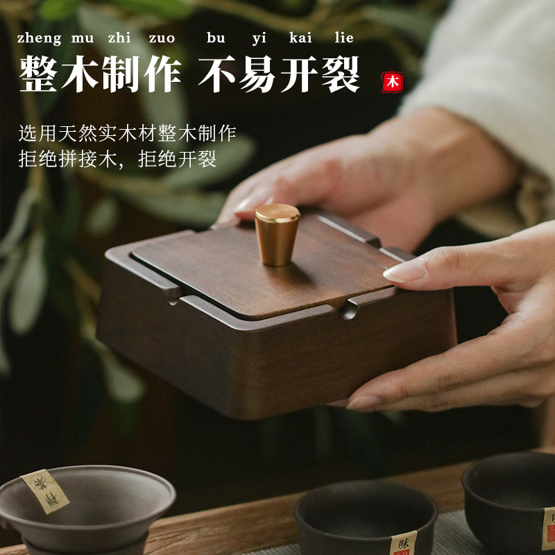 재떨이 하이 엔드 분위기 고급 중국식 솔리드 우드 뚜껑 하이 엔드 센스 홈 거실 라이트 럭셔리 크리에이티브 오피스