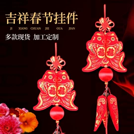 流苏、穗;灯笼;中国结