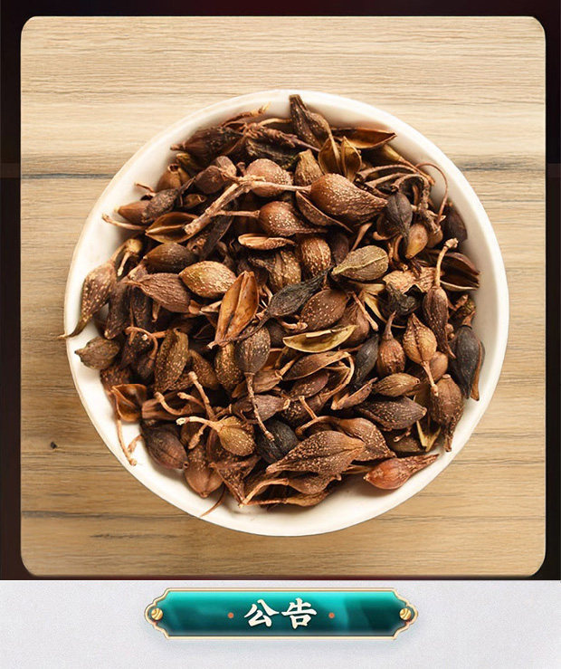 Dried Forsythia Fruit Lian Qiao 500g Wild New Harvest Stem Removed for Tea and Decoction in use