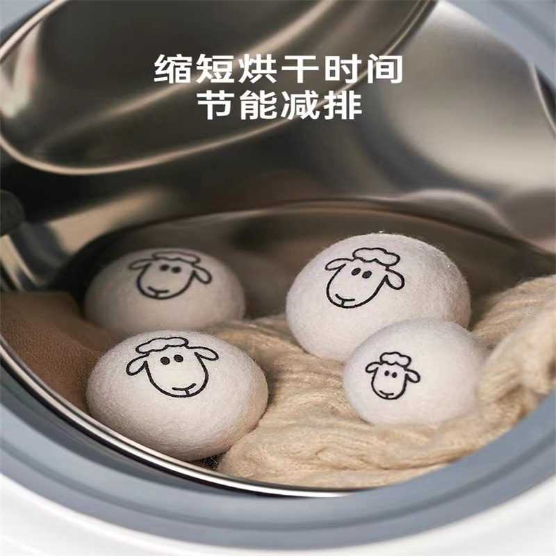 毛毡球厂家除静电防缠绕羊毛球居家洗衣球羊毛烘干球毛毡干燥球