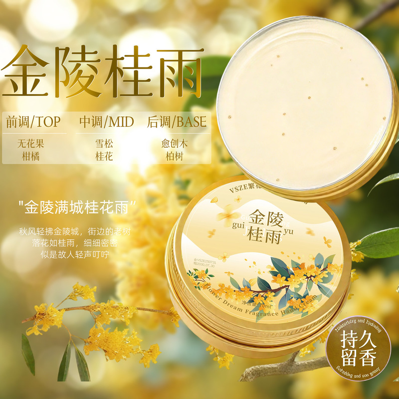VSZE繁花绮梦香氛护手霜套盒装伴手礼盒高颜值滋润保湿批发代发|undefined