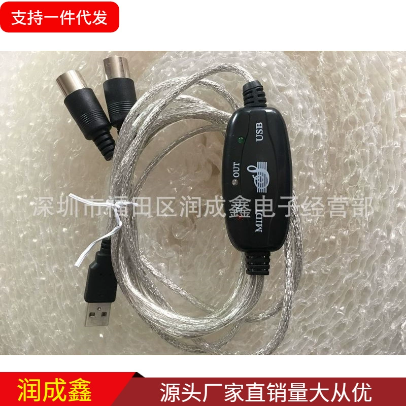 USB/MIDI соединительный кабель 5 игл инструмент редактирование линия MIDI к USB электронное пианино MIDI кабель