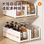 厨房直角内置储物整理箱