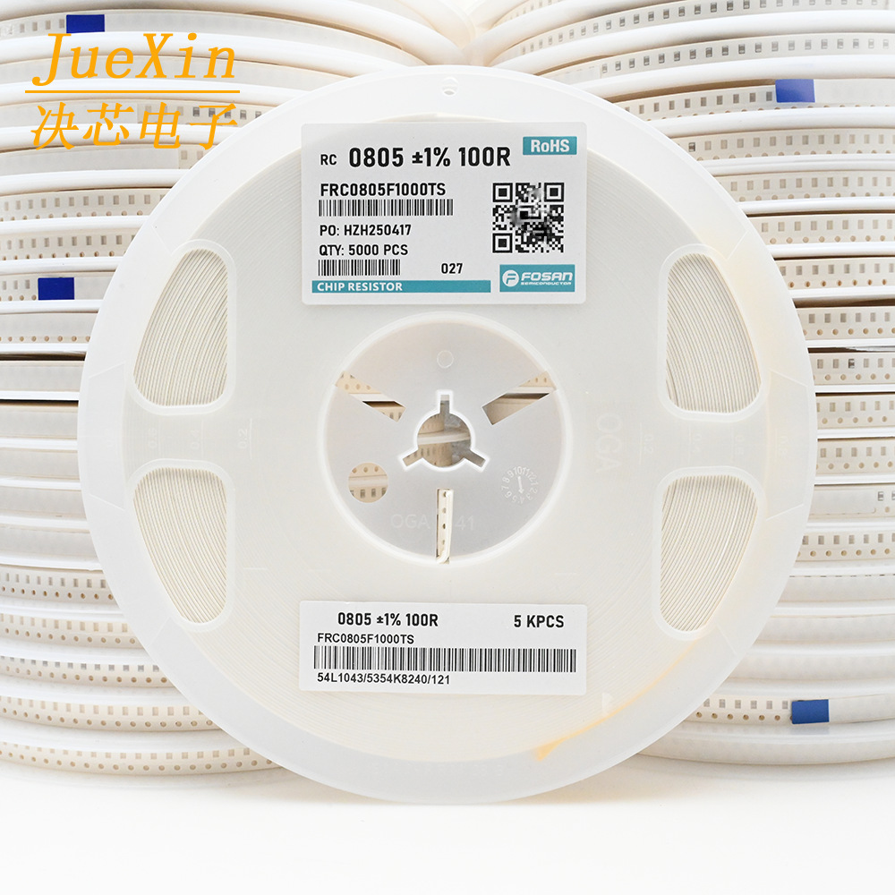 富捷 0805贴片电阻 1/8W电阻器 2012 100R 1%/5%可选 1盘5000只