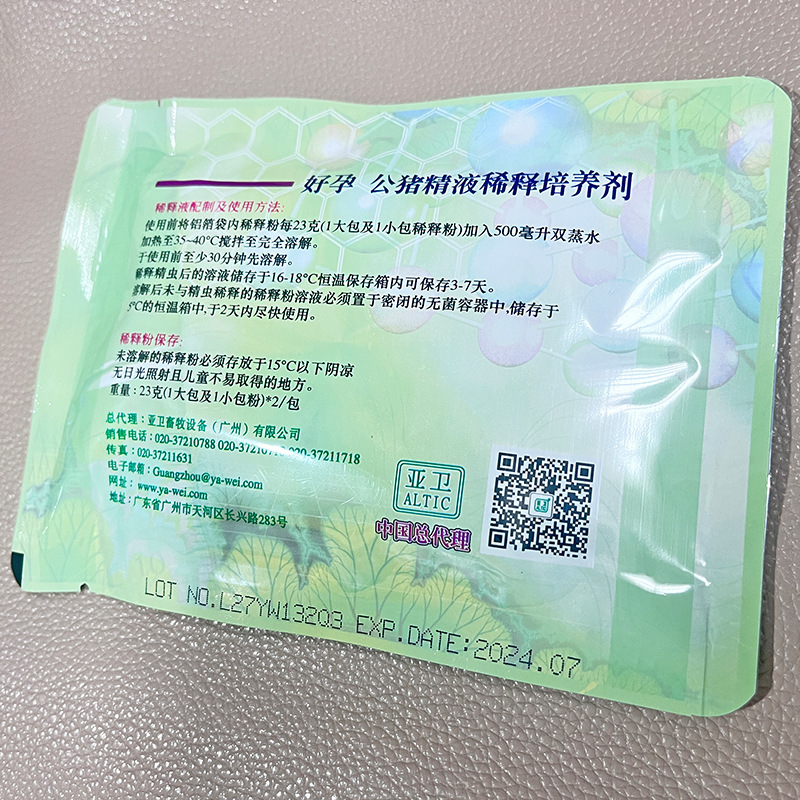 2023 jabalí Yawei dilución polvo 3-5 días efecto medio esperma colección dilución agente de preservación nutrición polvo cerdo semen inseminación
