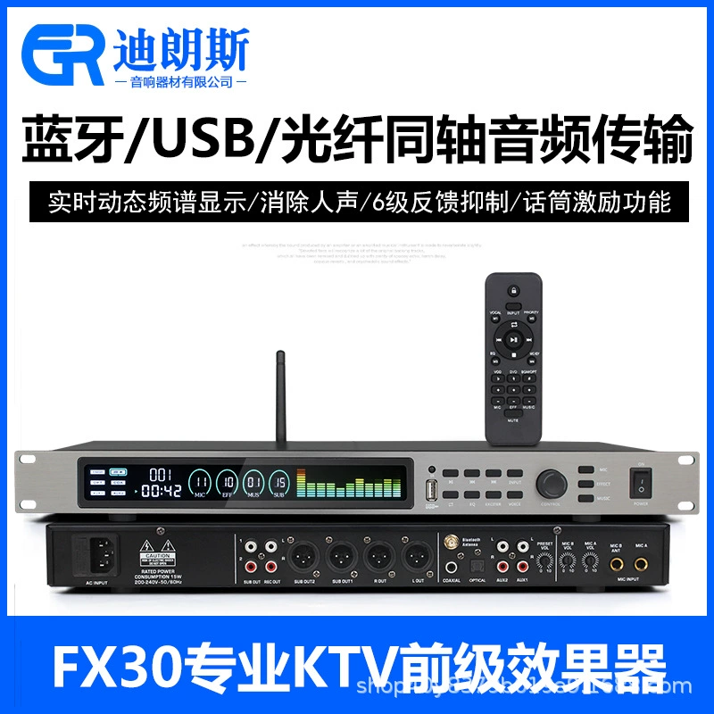 Импортный высококлассный передний эффект профессиональный KSong KTV домашний ревербератор вокального стимула сбалансированного предварительного тюнинга аккомпанемента
