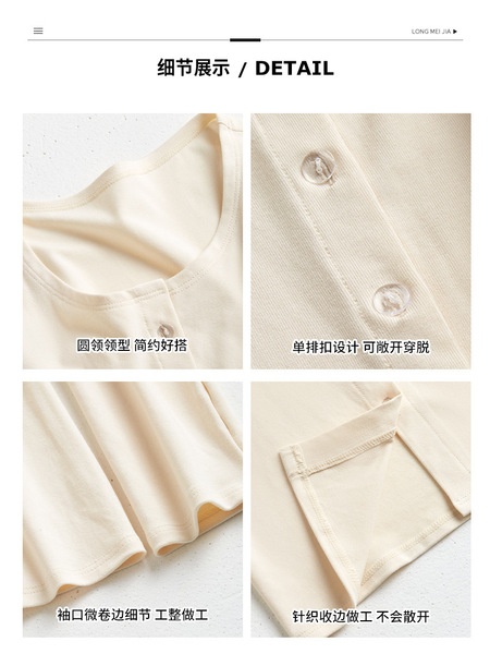White spring cardigan