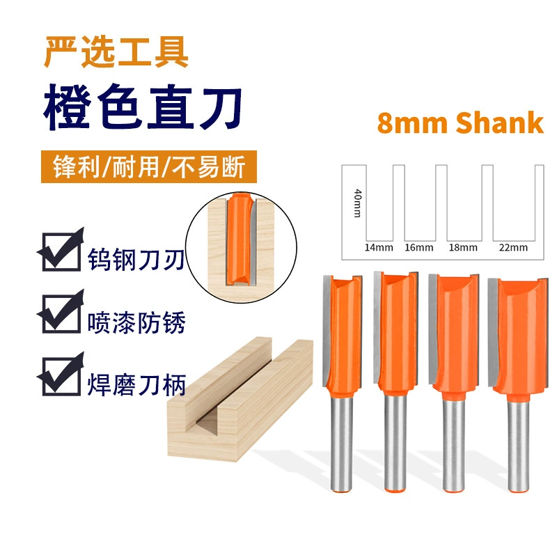 Фреза столярные резцы Прямая резьба оранжевый твердосплавный карбид с прорезями шлифовальный станок