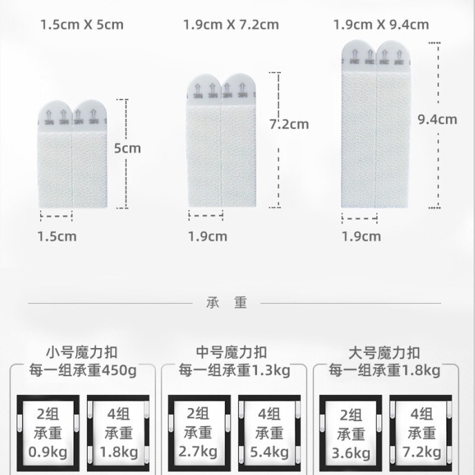 3M Goman Simplified Bulk Magic Buckle Photo Frame Seamless Hook Nail-free Punch-free Bulk Simplified Velcro