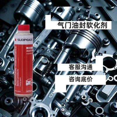 Seal Softener Genuine Wholesale – Motor gasoline additive